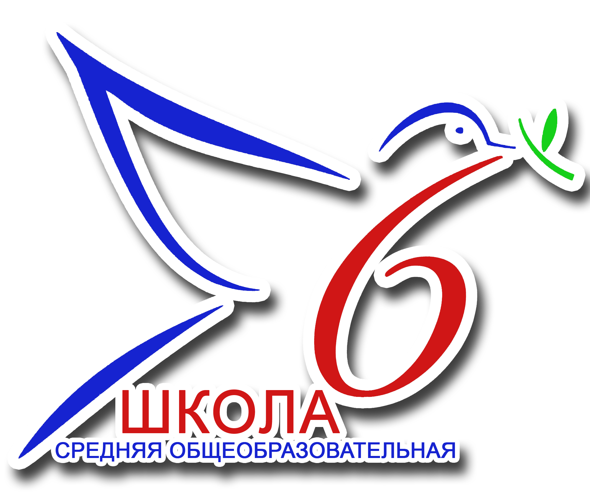 Кислицина Елена Викторовна.